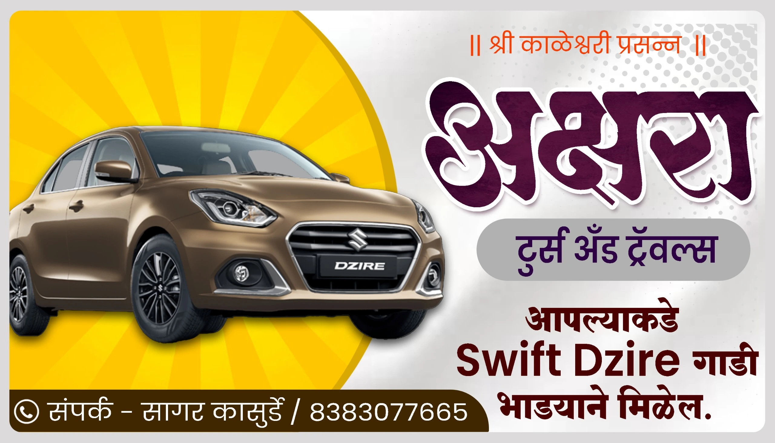 Premium Business Cards